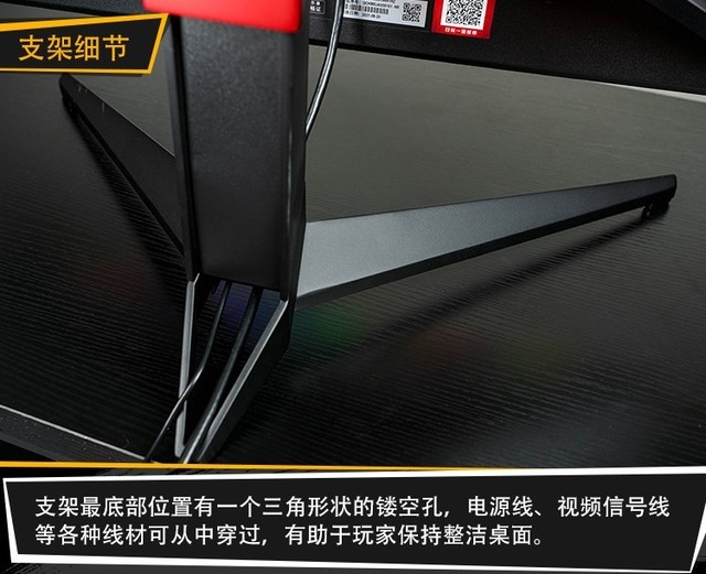 3500元段位的頂級體驗 aoc愛攻ag274qx評測
