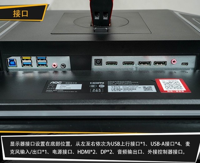 3500元段位的頂級體驗 aoc愛攻ag274qx評測