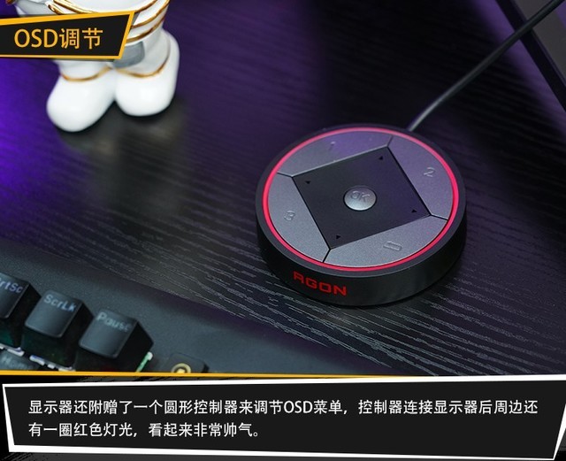 3500元段位的頂級體驗 aoc愛攻ag274qx評測