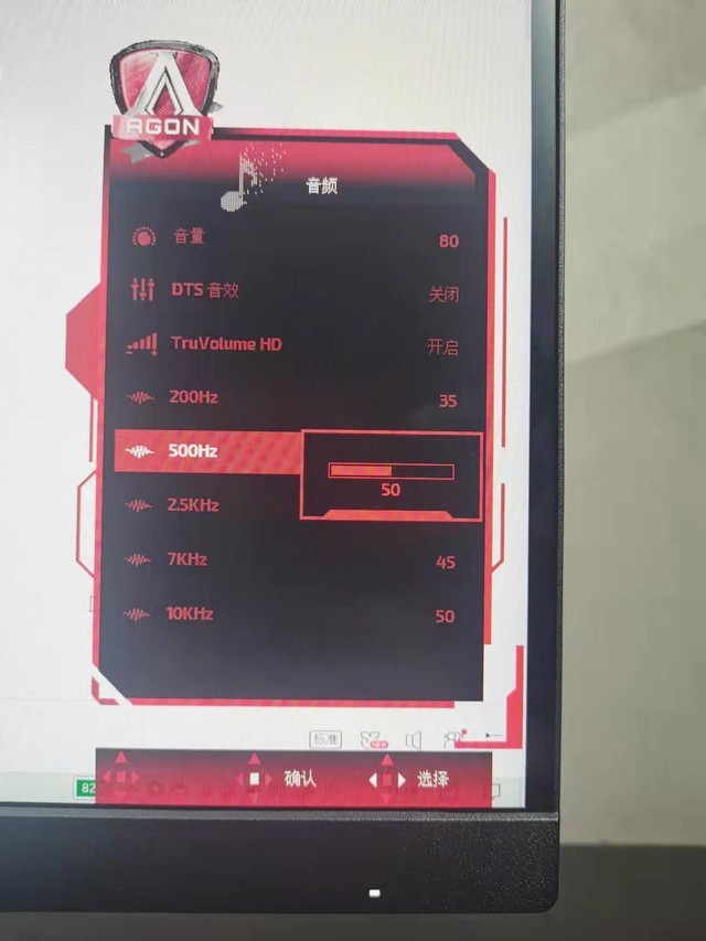 3500元段位的頂級體驗 aoc愛攻ag274qx評測