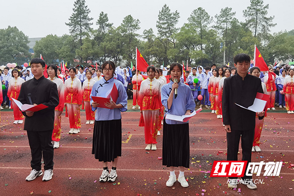 株洲市九方中学举行2021体育运动会开幕式(图1)