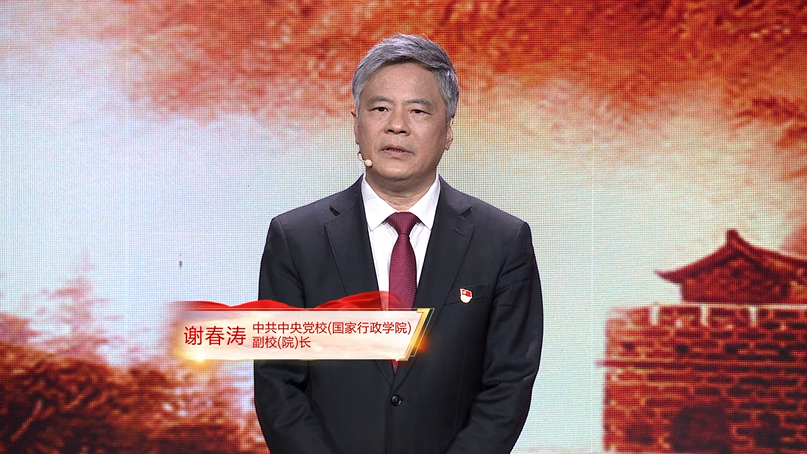 16日晚8点！锁定中央电视台综合频道（CCTV-1），敬请收看《党课开讲啦》节目！