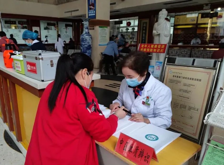 网络中国节·重阳｜中医药文化节开幕，快来参加免费惠民活动