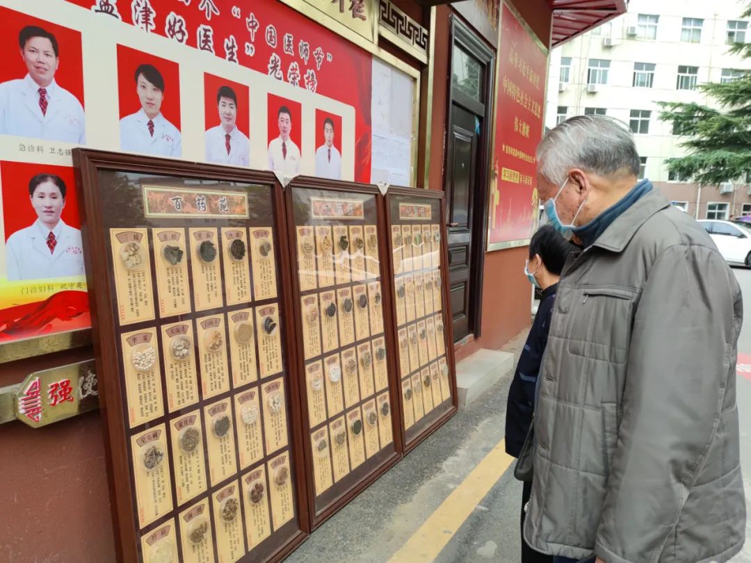 网络中国节·重阳｜中医药文化节开幕，快来参加免费惠民活动