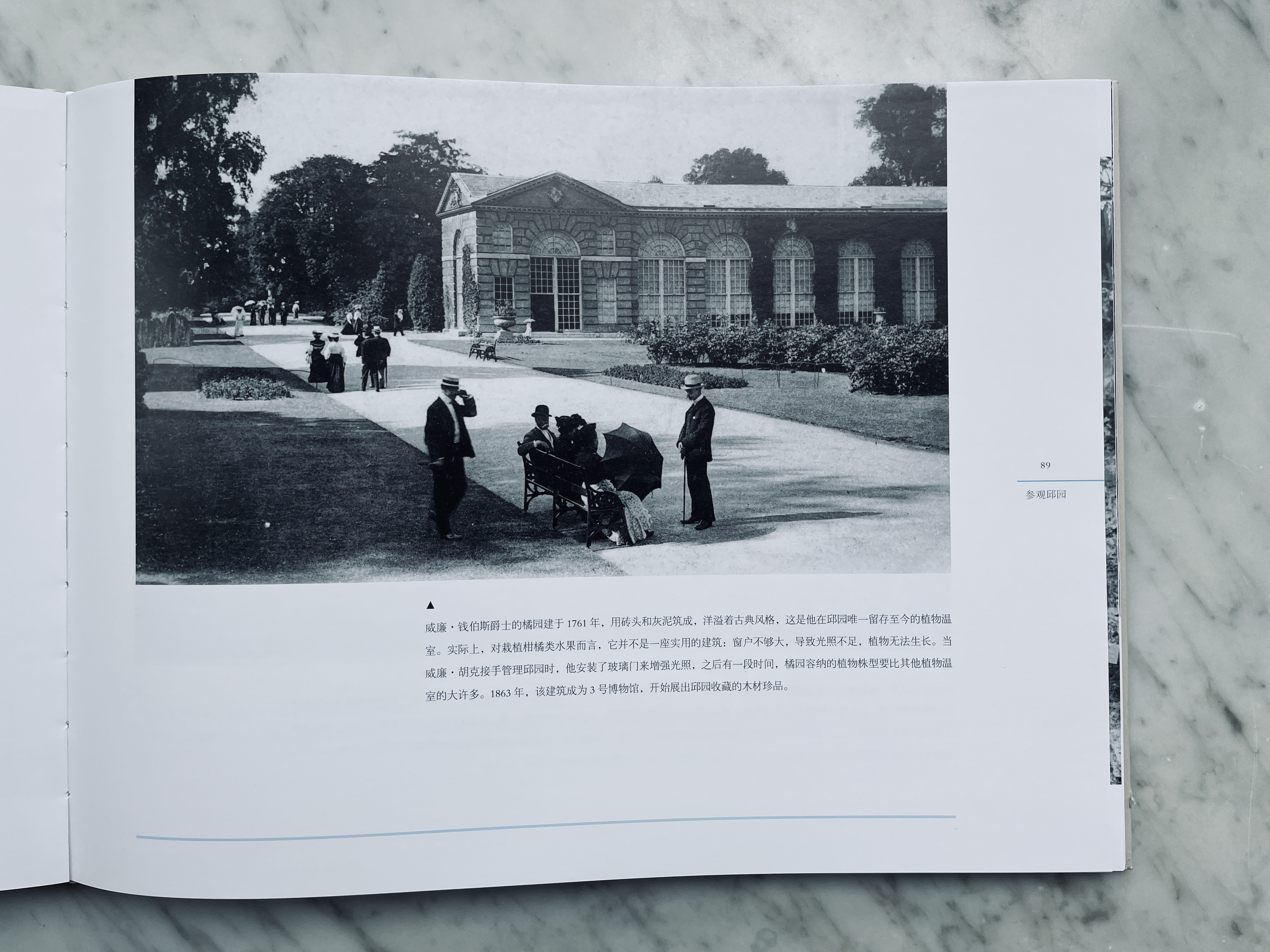 摄影好书｜《邱园的故事》探寻英国国家植物园建造之初的记忆