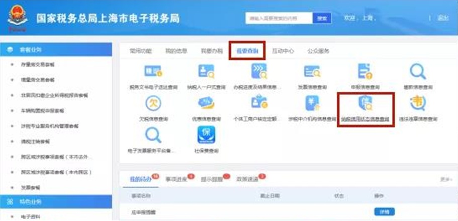 纳税信用等级怎么划分？激励惩戒措施有哪些？快看过来