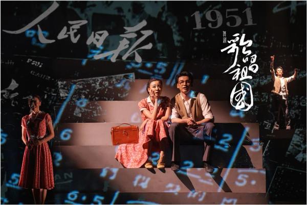 细节追求极致,呈现电影般的质感舞剧《歌唱祖国》汇聚了青年作曲家