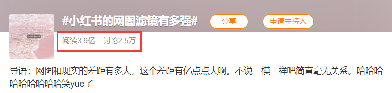 小红书的东西是正品吗（小红书购物平台可靠吗）