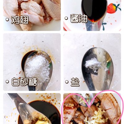 烤箱烤雞翅的做法,烤箱烤雞翅的做法溫度和時間