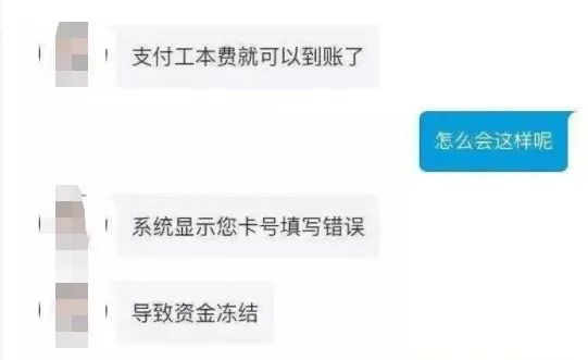 公安部刑侦局紧急提醒：赶紧卸载