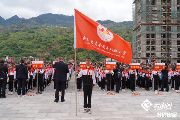 云南彝良炳辉小学建成投用!师生搬进新教室(图3)