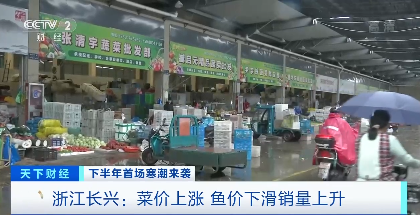 “菜比肉贵”？蔬菜价格连连攀升，有的甚至翻番！原因几何→
