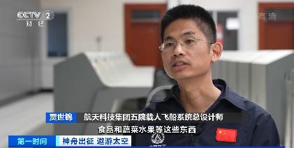 太空“出差”6个月!神舟十三号航天员工作生活抢先看→