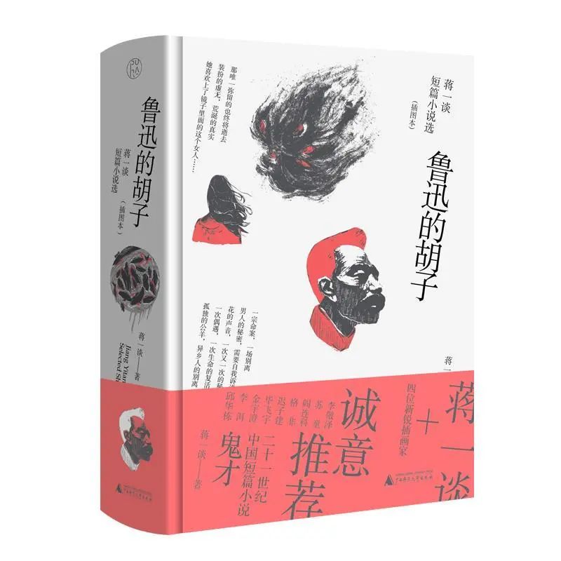 会员狂欢日，2折起
