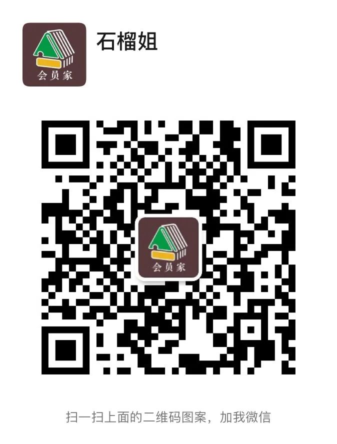 会员狂欢日，2折起