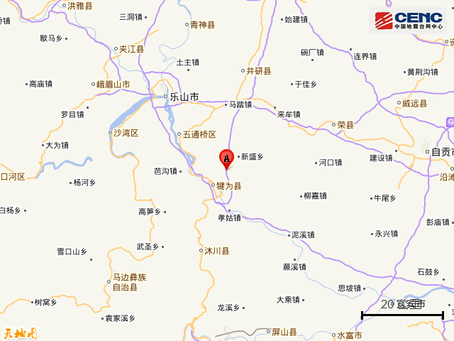 四川乐山市犍为县发生4.3级地震 2021四川地震最新消息今天