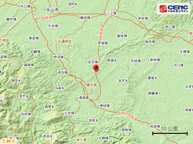 四川乐山市犍为县附近发生4.2级左右地震