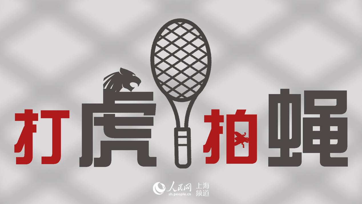 海上壹周︱上海加速打造生物医药产业，李强龚正与40位国际企业家“云聊”
