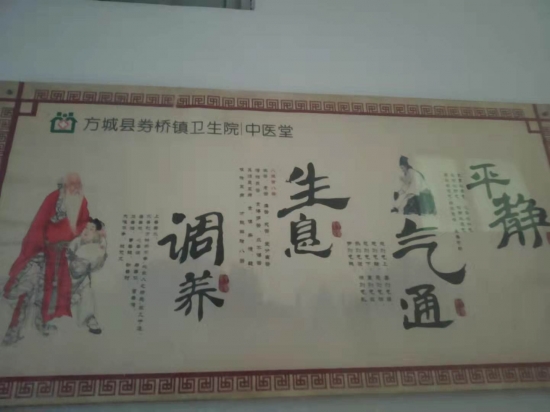 方城县券桥镇：传承中医药文化 助推乡村振兴发展