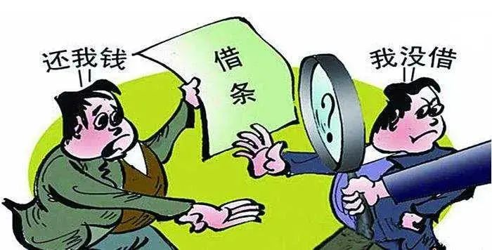 借条怎么写,借条怎么写有法律效力