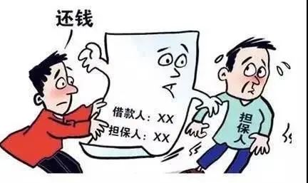 借条怎么写,借条怎么写有法律效力