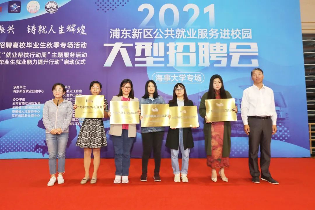 1000多个岗位！浦东启动高校毕业生就业能力提升行动