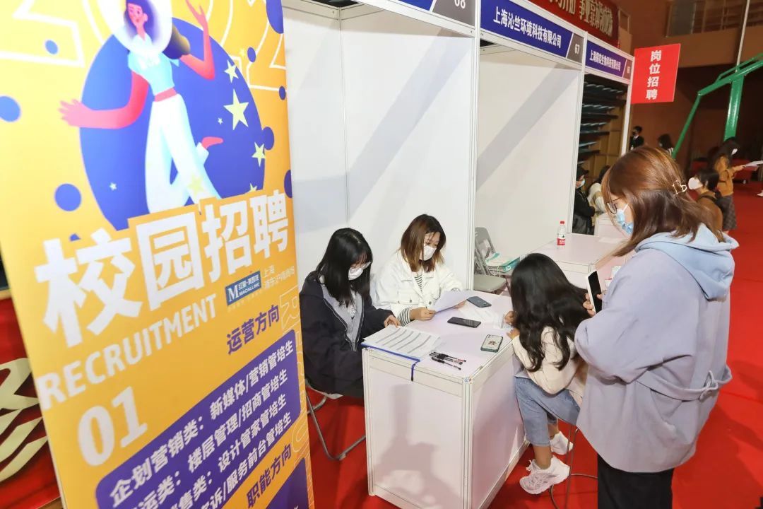 1000多个岗位！浦东启动高校毕业生就业能力提升行动