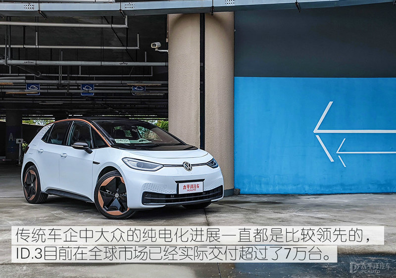试驾德械真正王牌 上汽大众ID.3
