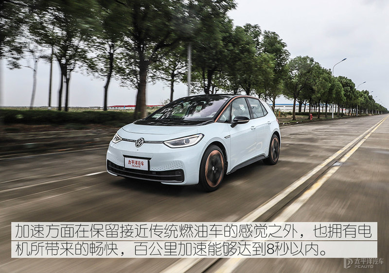 试驾德械真正王牌 上汽大众ID.3