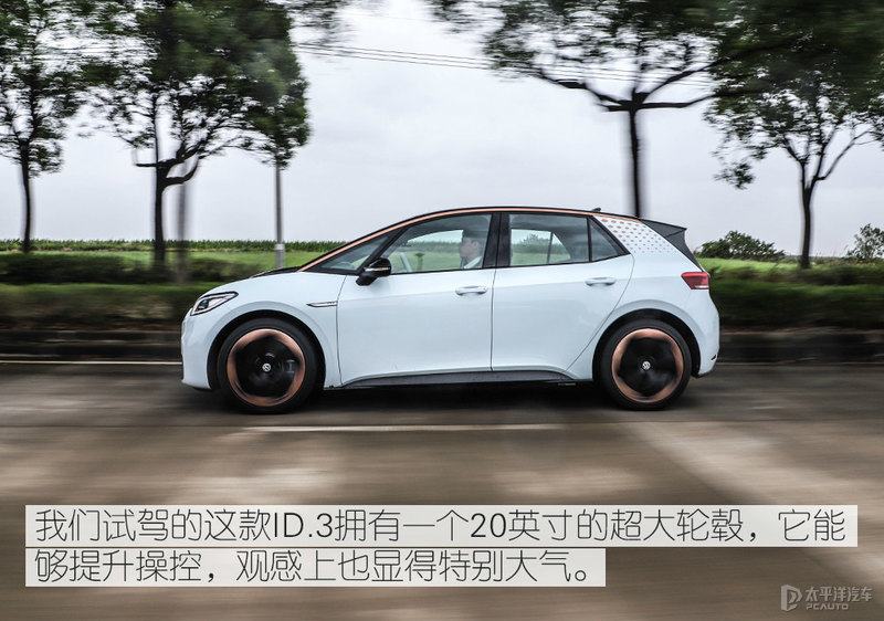试驾德械真正王牌 上汽大众ID.3