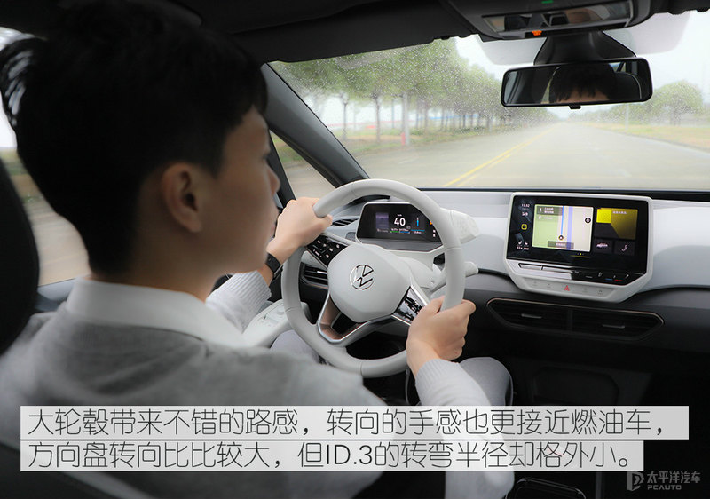试驾德械真正王牌 上汽大众ID.3