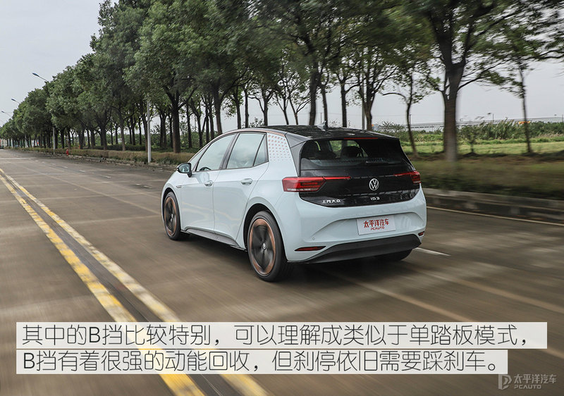试驾德械真正王牌 上汽大众ID.3