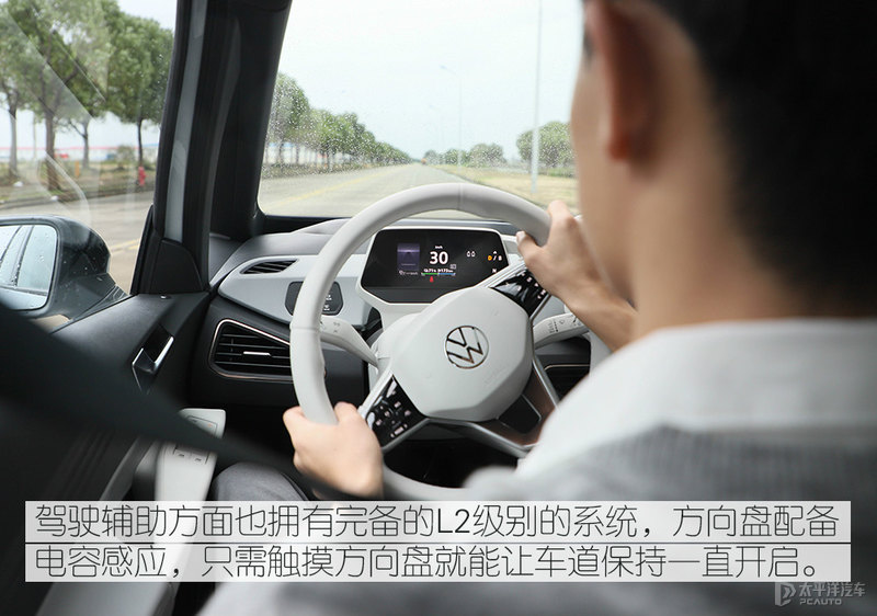 试驾德械真正王牌 上汽大众ID.3