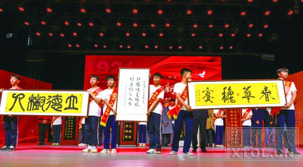 庆祝湘潭市第二中学建校100周年(图6)