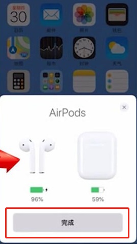 苹果怎么连接蓝牙耳机（iphone13耳机怎么连接）