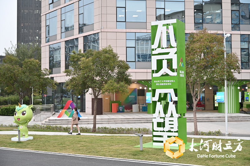 创业还是家乡好！25家返乡创业企业齐聚不负众望街区