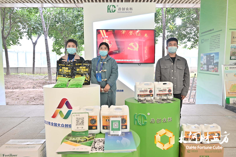 创业还是家乡好！25家返乡创业企业齐聚不负众望街区