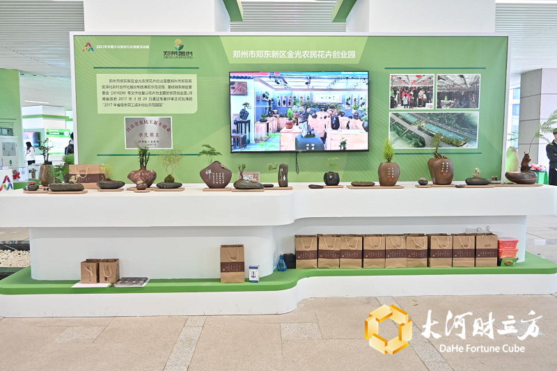 创业还是家乡好！25家返乡创业企业齐聚不负众望街区