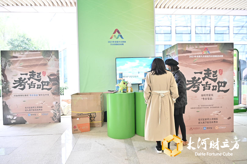 创业还是家乡好！25家返乡创业企业齐聚不负众望街区