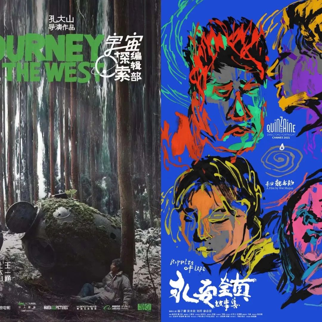 平遙無故事 電影朋友圈卻很熱鬧 天天看點