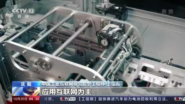 数字化革新！“5G+工业互联网”让传统产业焕发生机