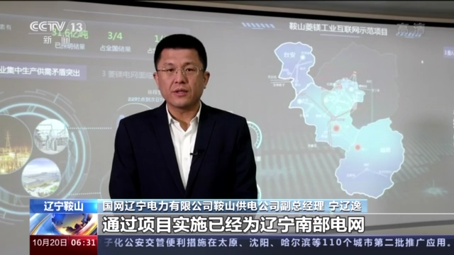 数字化革新！“5G+工业互联网”让传统产业焕发生机