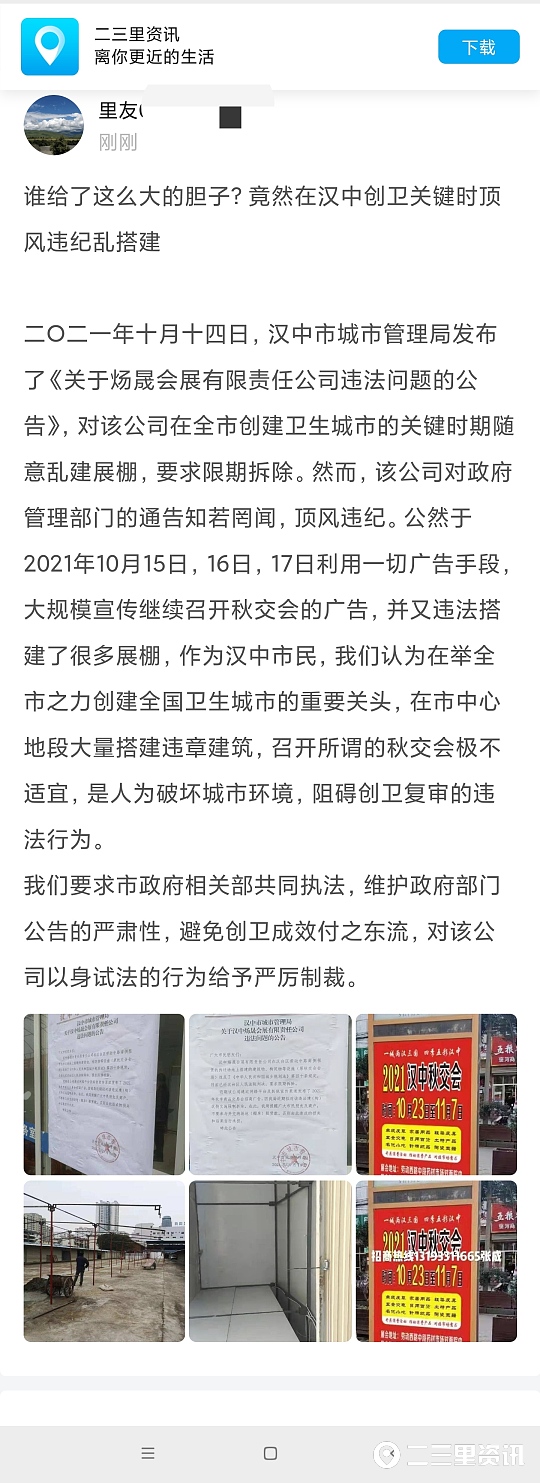 登錄查看大圖
