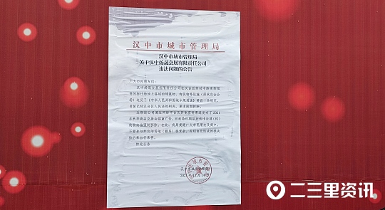 登錄查看大圖