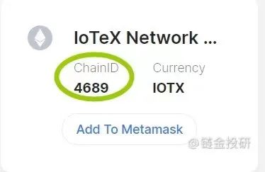 提早埋伏让万物可信互联的区块链网络IOTEX