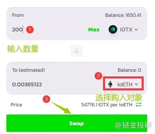 提早埋伏让万物可信互联的区块链网络IOTEX