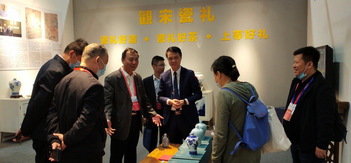 2021中国景德镇国际陶瓷博览会隆重开幕 现场签约8个项目 总投资达196亿元