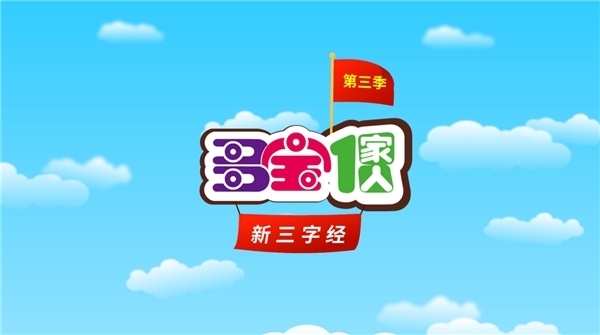 动画片在演绎传统文化方面的优势