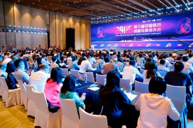 前沿生物亮相中国医药创新与投资大会 中国创新药国际化未来可期