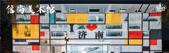 2021年“泉城夜宴”济南短视频大赛马上开始了